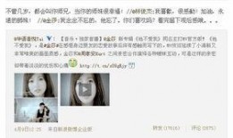 林俊杰爆料金莎视频,独家视频曝光