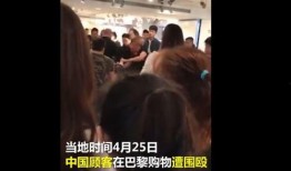 网友爆料日本插队视频大全,网友爆料视频大全揭露不文明行为